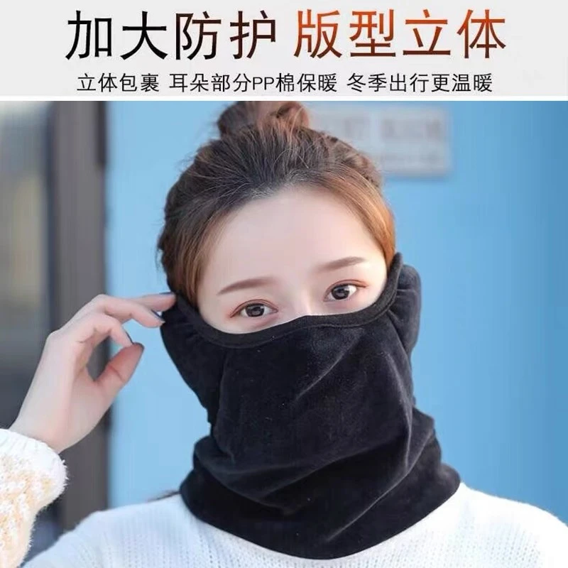 保暖口罩女冬加厚护颈护耳套男骑行三合一户外防寒围脖秋冬季面罩