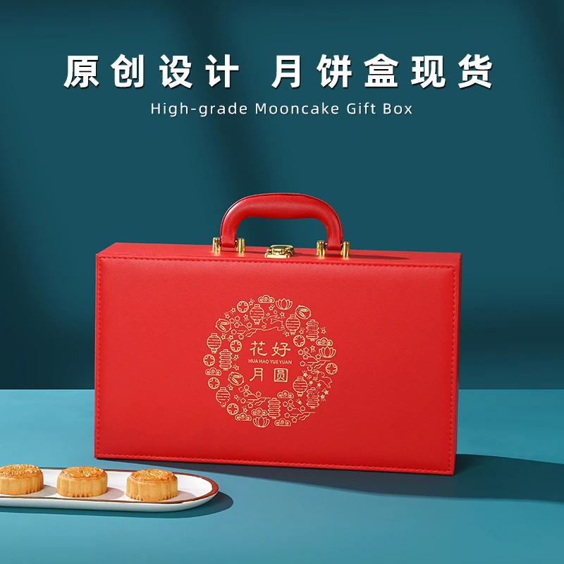 国风高档中秋节月饼盒定制礼盒质感8粒装送企业员工福利现货团购