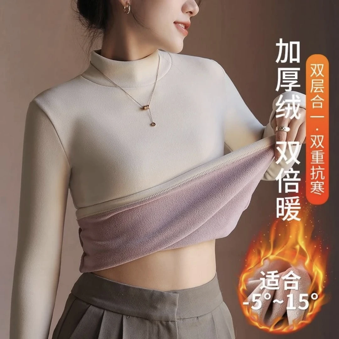 【450克加绒】紫绒加厚保暖打底百搭T恤秋冬百搭半高领