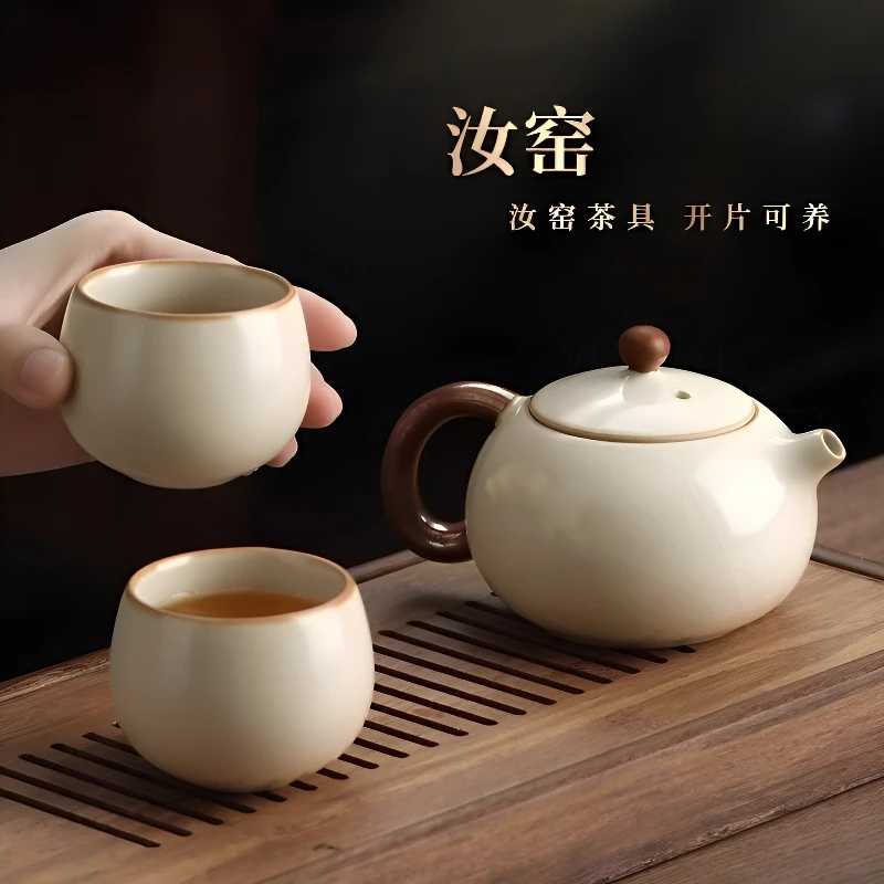 新款中式黄汝窑泡茶开片茶壶一人用单壶陶瓷西施茶杯功夫茶具家用