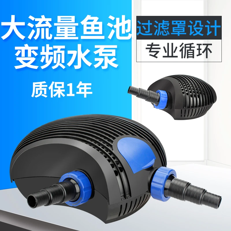 雅兹利【优度精选】鱼池潜水泵过滤堵塞假山流水循环水泵变频抽水泵
