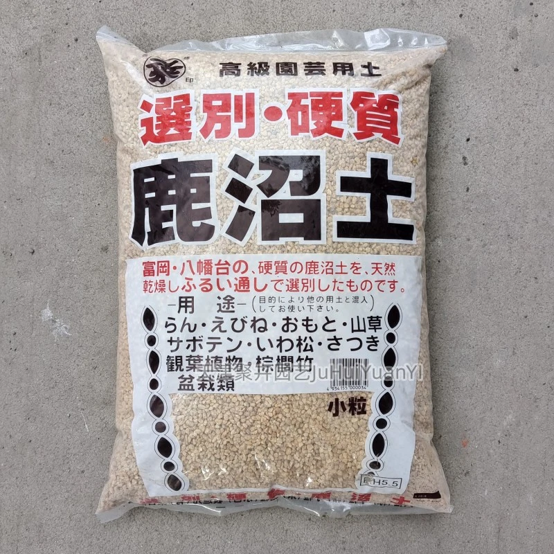 鹿沼土铺面颗粒杜鹃花蓝莓栀子茶花酸性植物土兰花石斛君子兰铺面