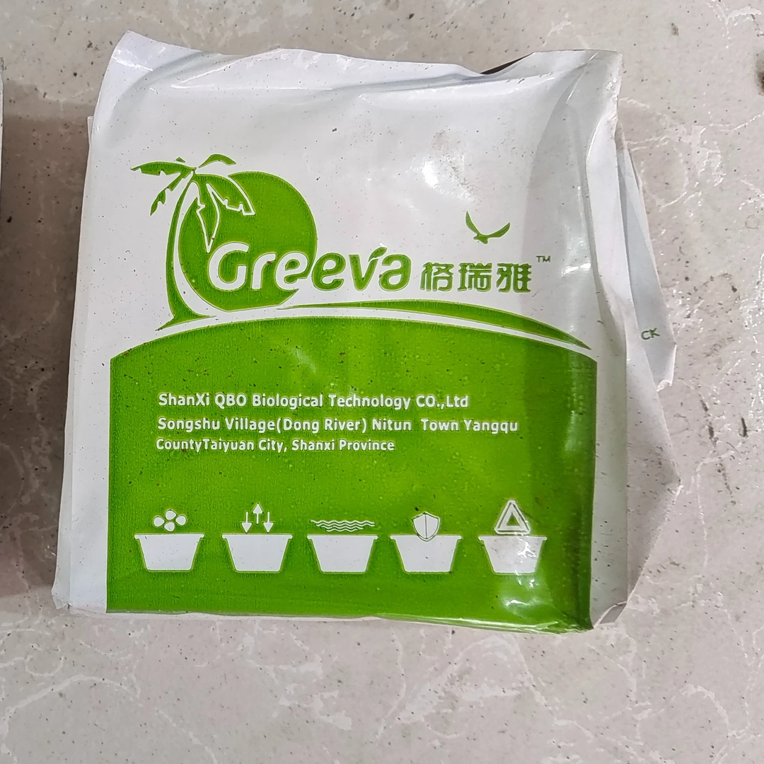 有趣的营养土格瑞雅种植袋加水泡发膨胀即可种植趣味花卉绿植植料