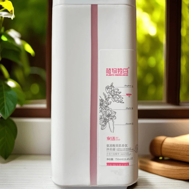 植物独白沐浴露750ml*2瓶