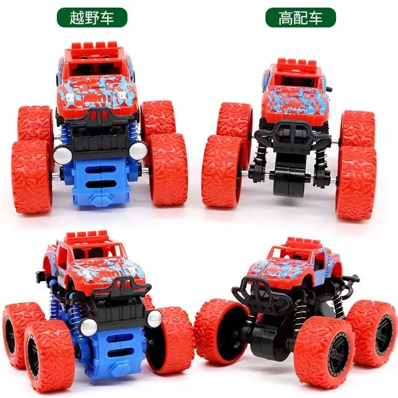 (两元宠粉)山地越野车两个包邮儿童宝宝小汽车玩具惯性四驱越野车