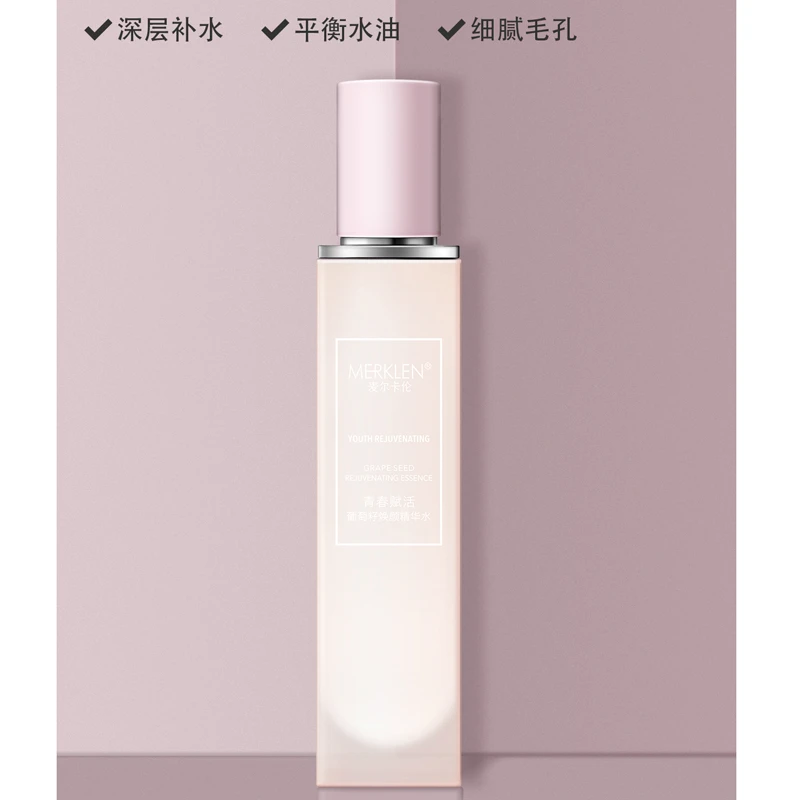 青春赋活葡萄籽焕颜保湿精华水  9300