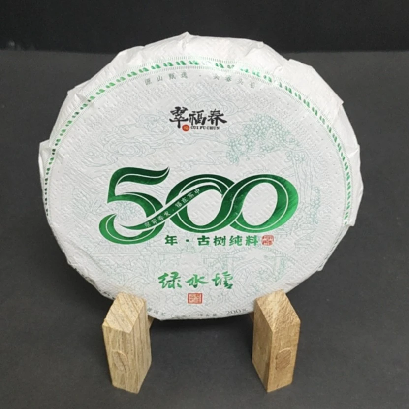 【厚】1饼2023年绿水塘500年古树纯料200克/饼（生）有茶样