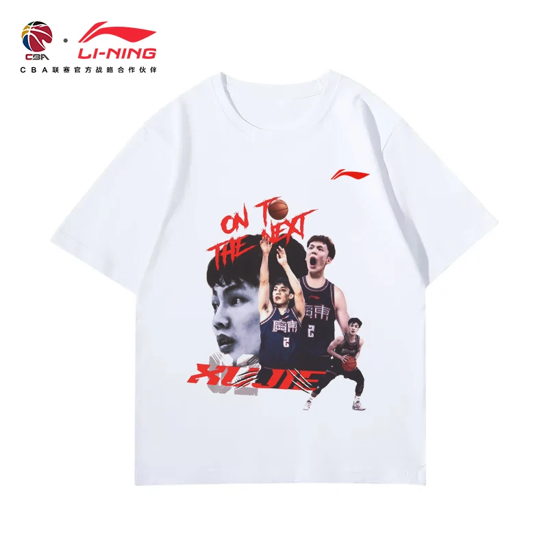 李宁短袖夏季2025新款圆领印花运动T恤CBA徐杰文化衫休闲宽松半袖
