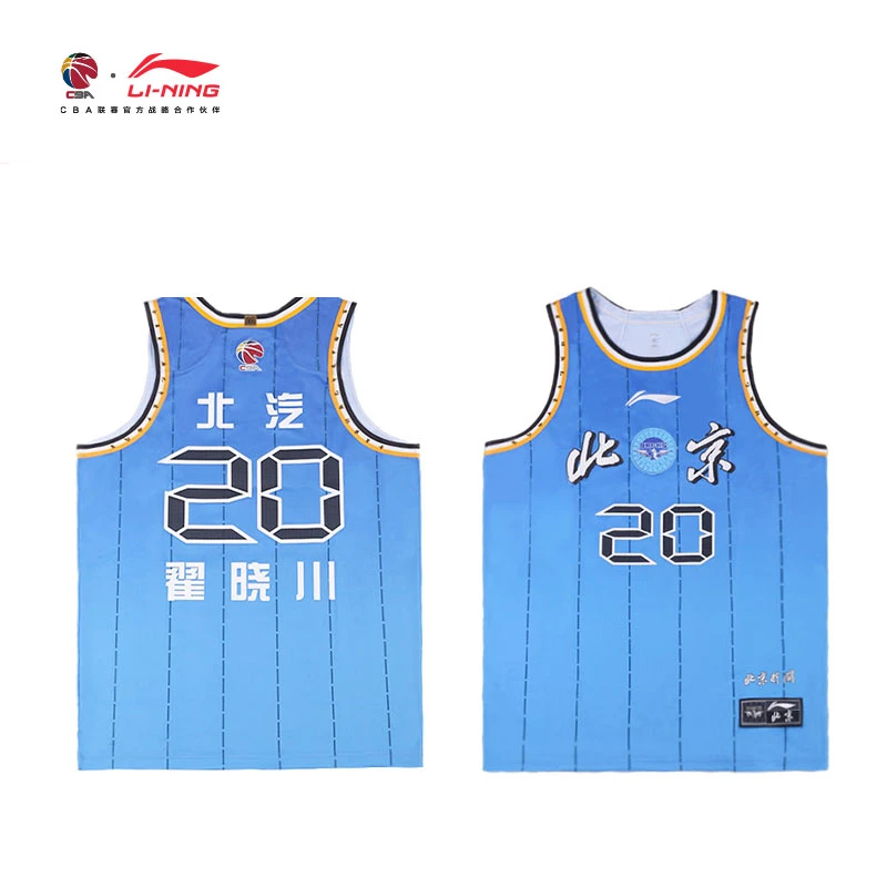 【23-24赛季北京北汽队翟晓川】李宁CBA首钢比赛背心城市联盟版