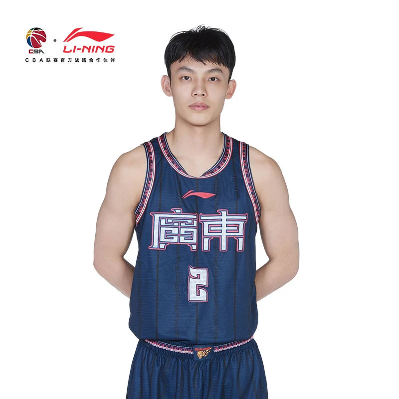 大少专属【23-24赛季广东队徐杰胡明轩周琦联盟城市版】李宁CBA背心