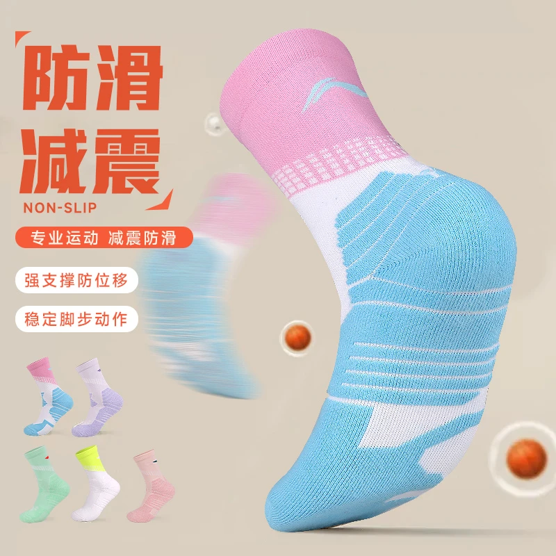 李宁篮球袜2025男cba专业运动实战训练长筒毛巾袜女加厚精英袜子