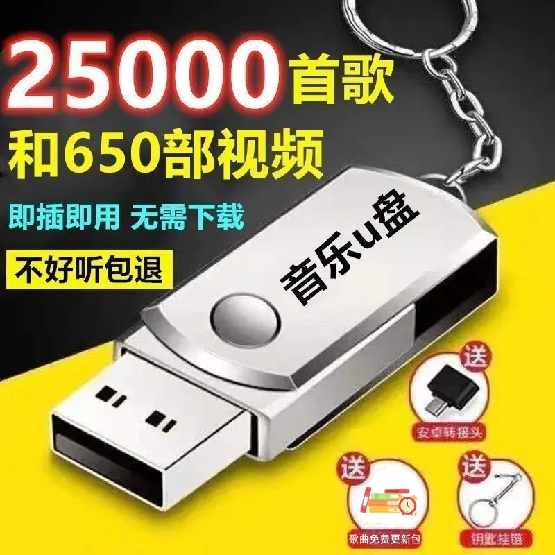 【即插即用】【2024新款车盘 专享新粉】64足量不分车型 新高端便捷