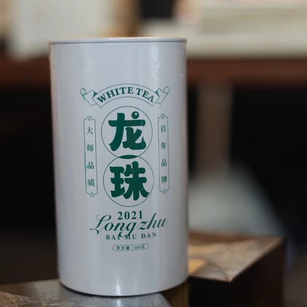 福鼎白茶双春隆2021白牡丹龙珠100克-500克
