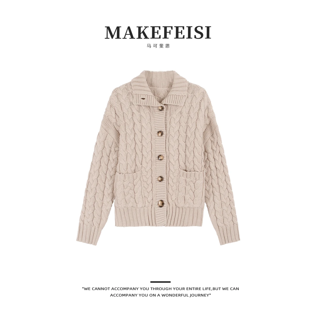 【马可斐思】翻领单排扣开衫针织毛衣MY548