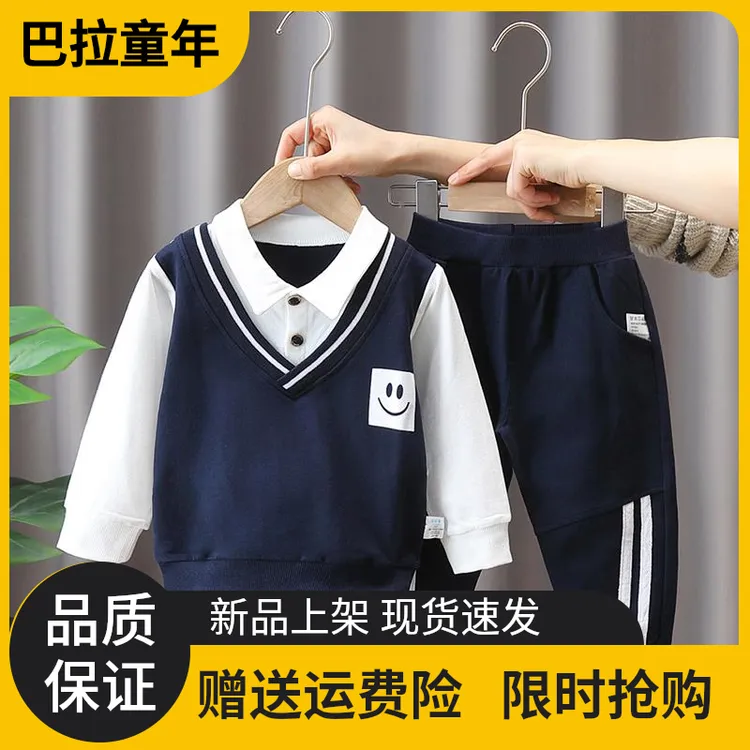 巴拉巴拉恩童装男童秋装套装2024新款儿童春秋款宝宝早秋季小童2