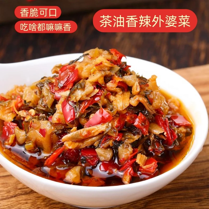 【268g】梁嘉茶油外婆菜湖南特产拌饭酱鲜香匠心产品好吃下饭即食
