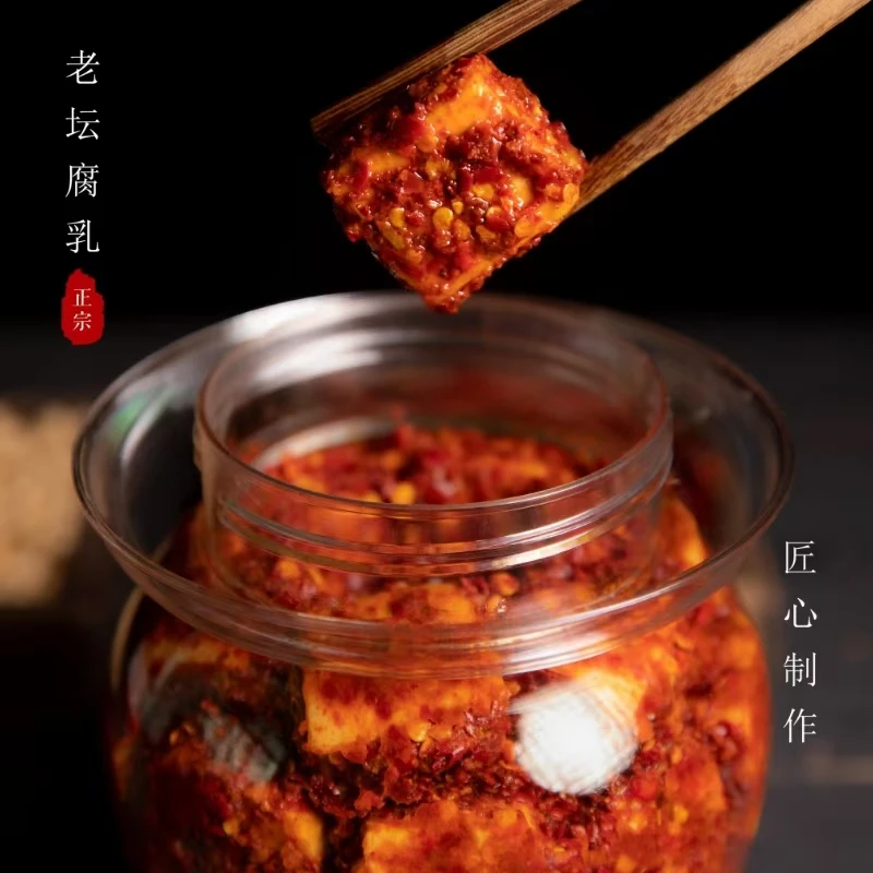 湖南特产原味鲜香农家豆腐乳香辣拌面手工无食用油细腻开胃霉豆腐