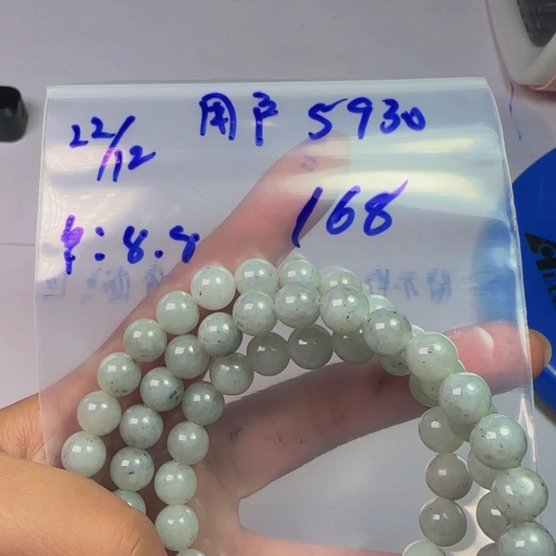 【闪购商品】定制翡翠未镶嵌