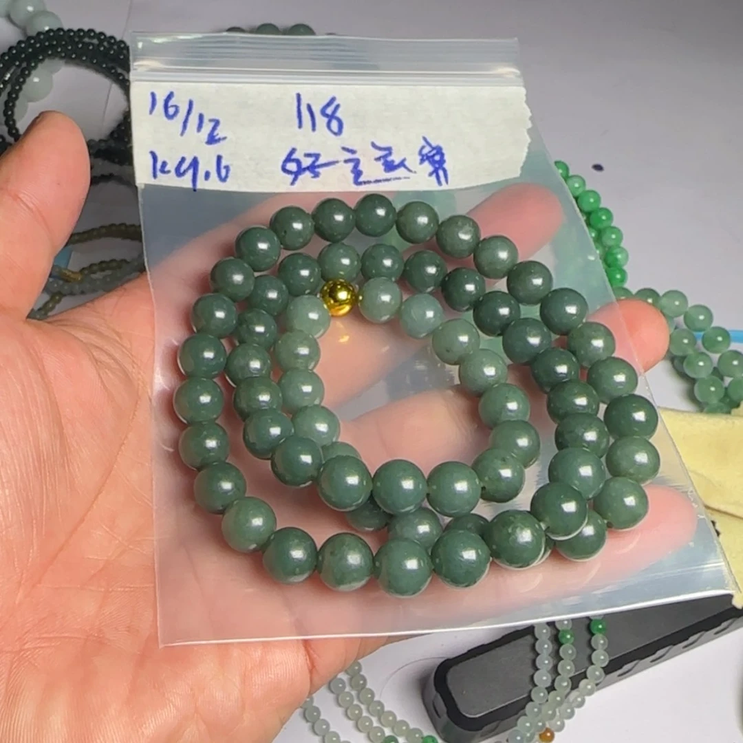 【闪购商品】定制翡翠未镶嵌好****