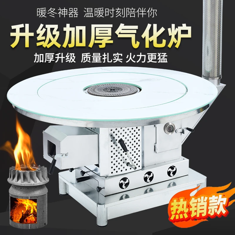 150斤加厚农村无烟气化炉室内取暖柴煤两用节能烤火炉可封火双胆