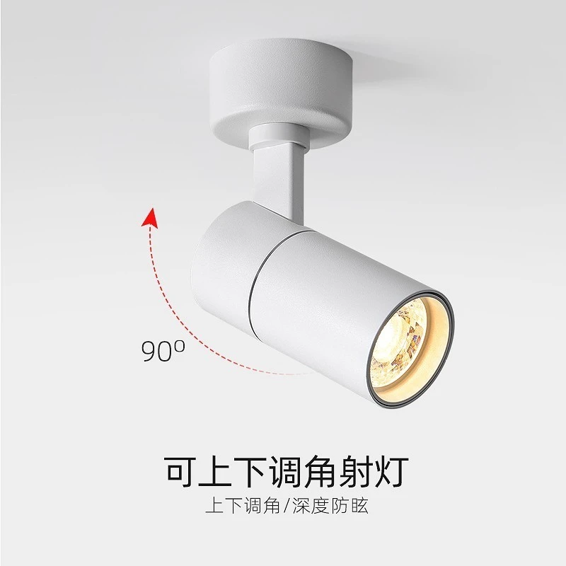 LED明装吸顶射灯照画挂画背景墙面玄关可调节角度服装店商用射灯