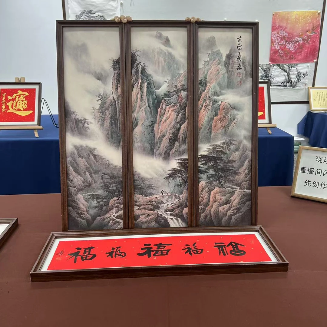 23*73竖幅/国画黄山写生图+大五福/周作光