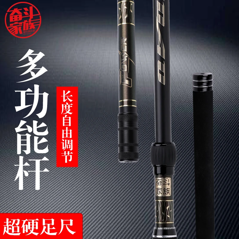 奋斗家族垂钓俱乐部抄网杆内防转加长系列