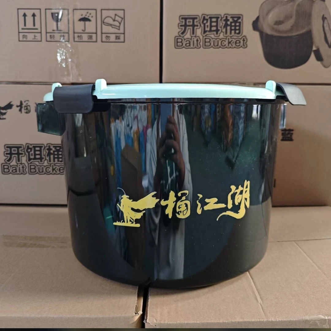 奋斗家族垂钓俱乐部新款开饵桶