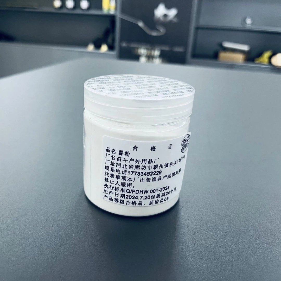 奋斗家族  垂钓俱乐部红虫虫炮