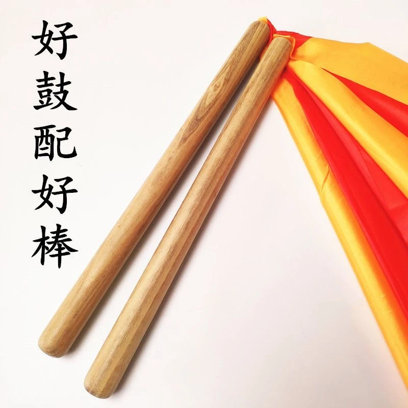 【厂家批发】精品威风实木专用鼓棒 秧歌排鼓堂鼓鼓槌 一对鼓舞鼓棒