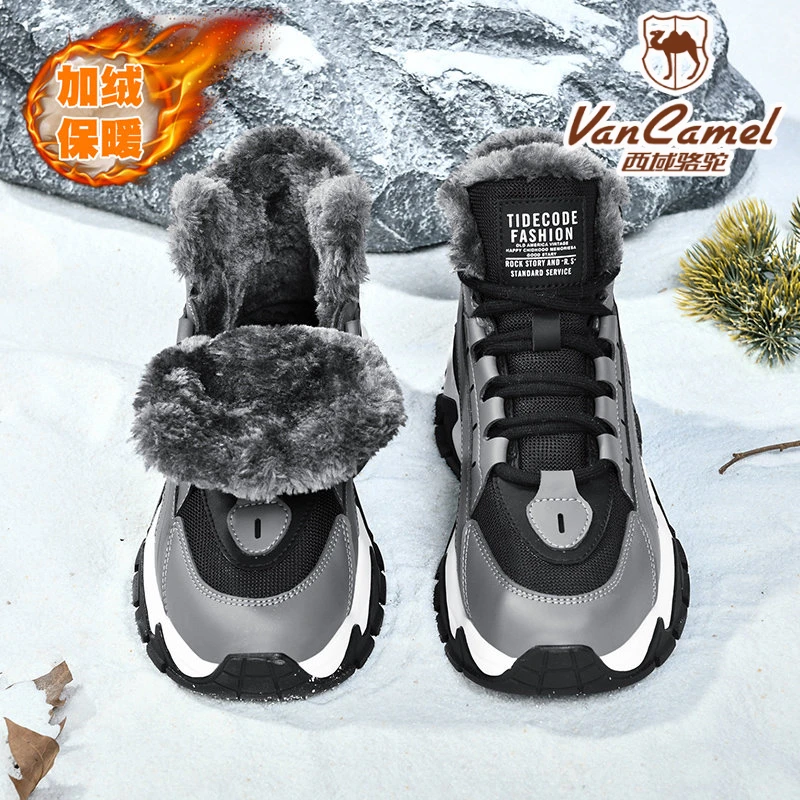 高帮男鞋冬季加绒保暖棉鞋男款二棉运动鞋防寒加厚雪地靴2024新款
