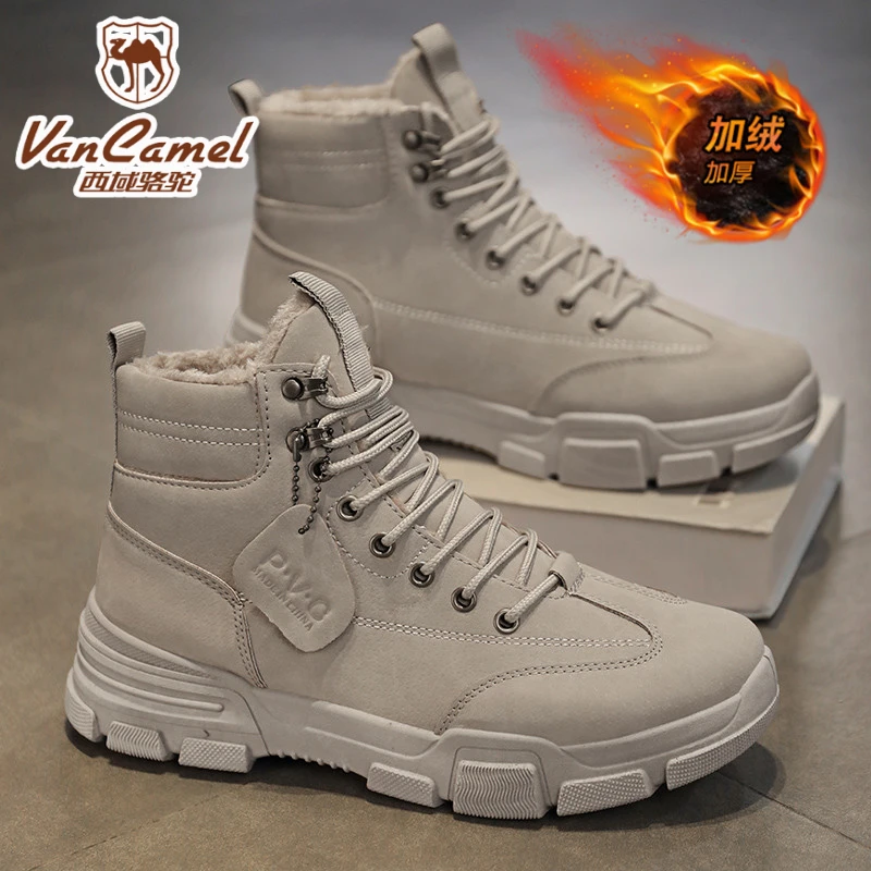 东北雪地靴男冬季皮毛一体保暖棉鞋高帮英伦风加绒加厚工装马丁靴