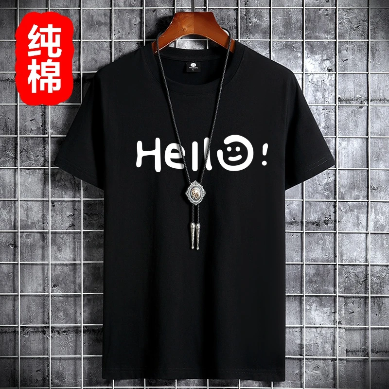 爆款100%纯棉男士短袖T恤2025夏季新款男生百搭半袖青少年黑色t恤