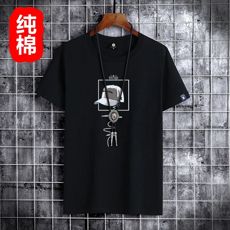 100%纯棉男士短袖t恤韩版夏季新款爆款男装潮牌品质男款半袖全棉T