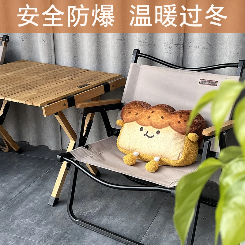 猫范 情绪黄油吐司表情面包可拆洗插手暖手礼物