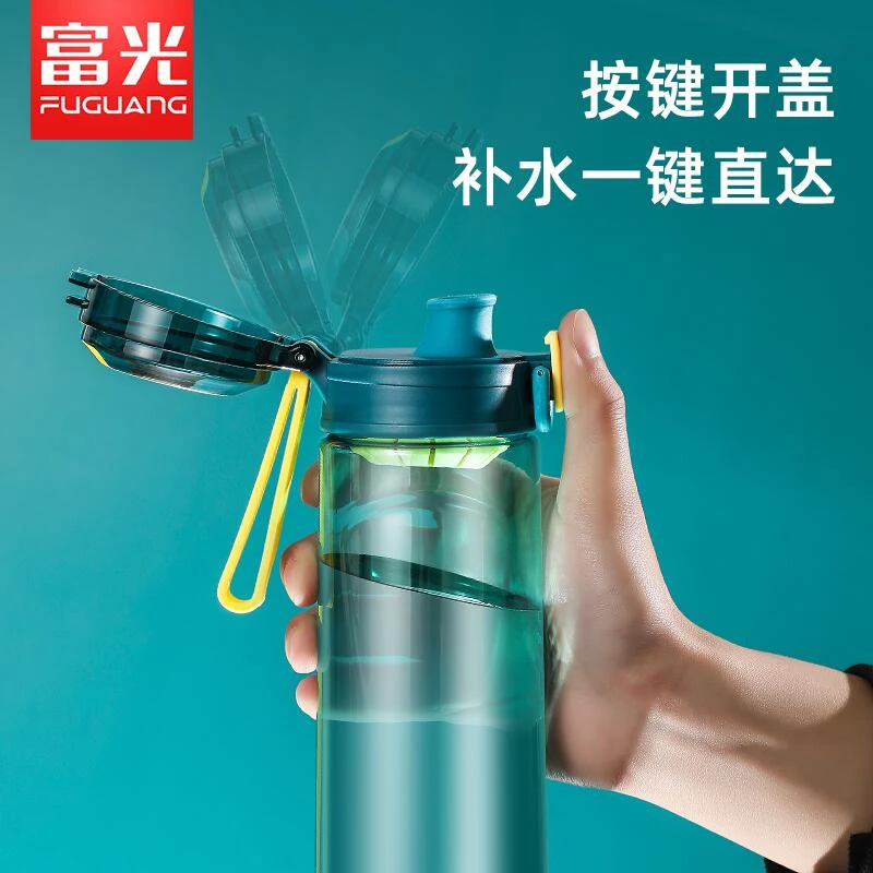 富光tritan运动水杯男女便携塑料水瓶小学生简约防摔儿童夏季杯子