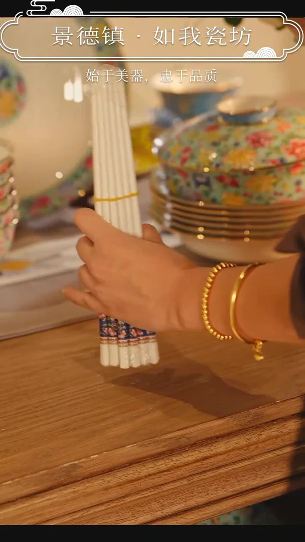 【闪购商品】瓷盘深蓝珐琅彩陶瓷筷