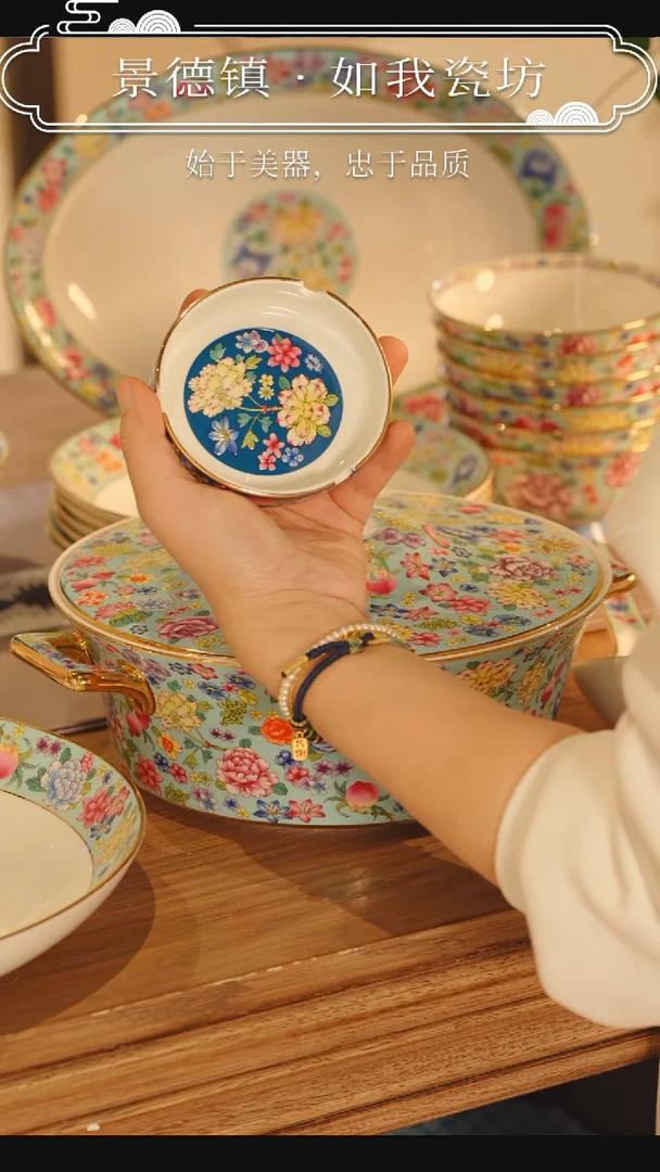 【闪购商品】瓷盘浅青珐琅彩万花卡口烟缸