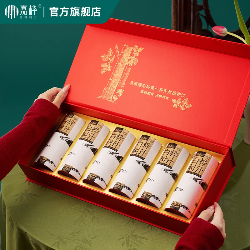 【高端红色礼盒】嘉桦天然纯正白桦树汁原汁液健康植物饮料白桦树汁