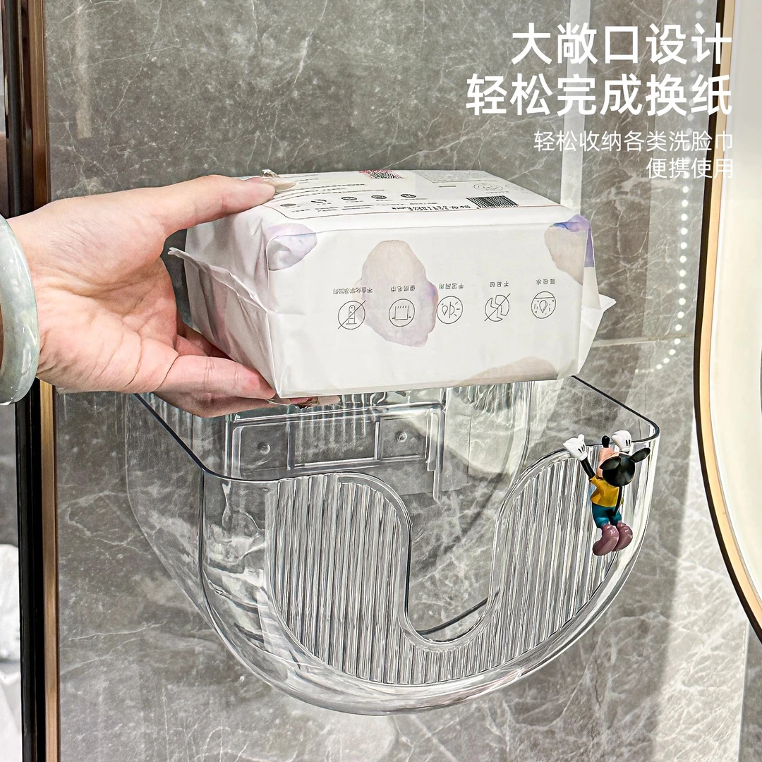 洗脸巾收纳盒壁挂式免打孔卫生间纸巾盒浴室厕所家用抽纸卷纸架