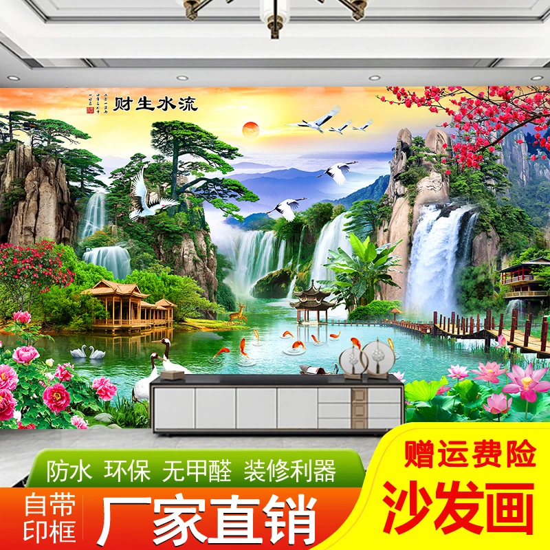 山水画背景墙风景画国画客厅电视墙装饰贴画新款墙贴