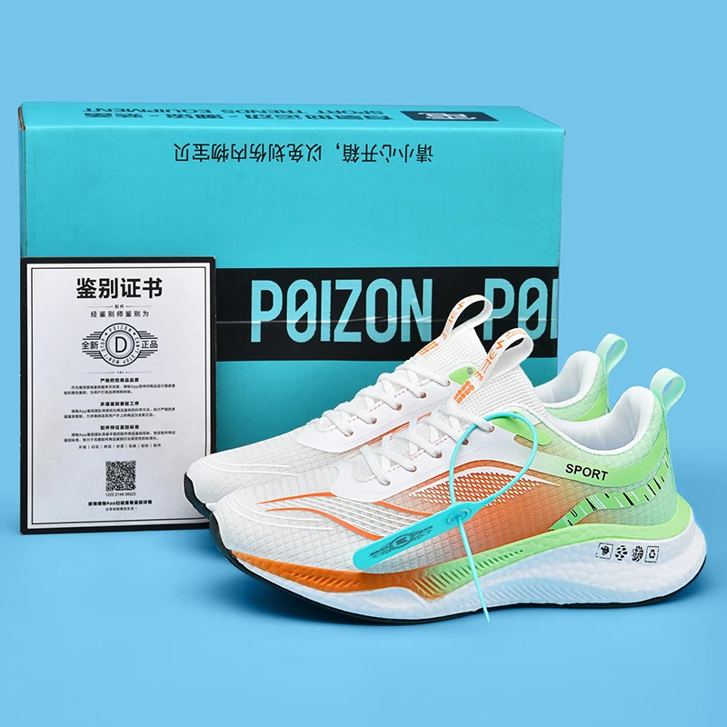 情侣男鞋超轻碳板运动鞋跑步鞋减震跑鞋男士休闲夏季宝贝轻便网面