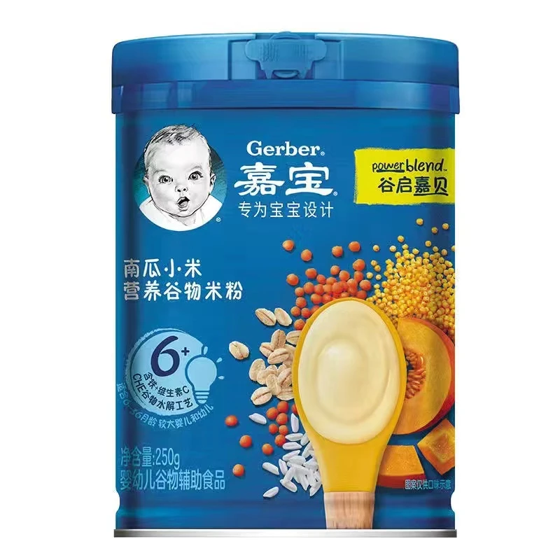 【新疆发货】嘉*宝米粉婴幼儿营养米粉乌鲁木齐发货包邮到家