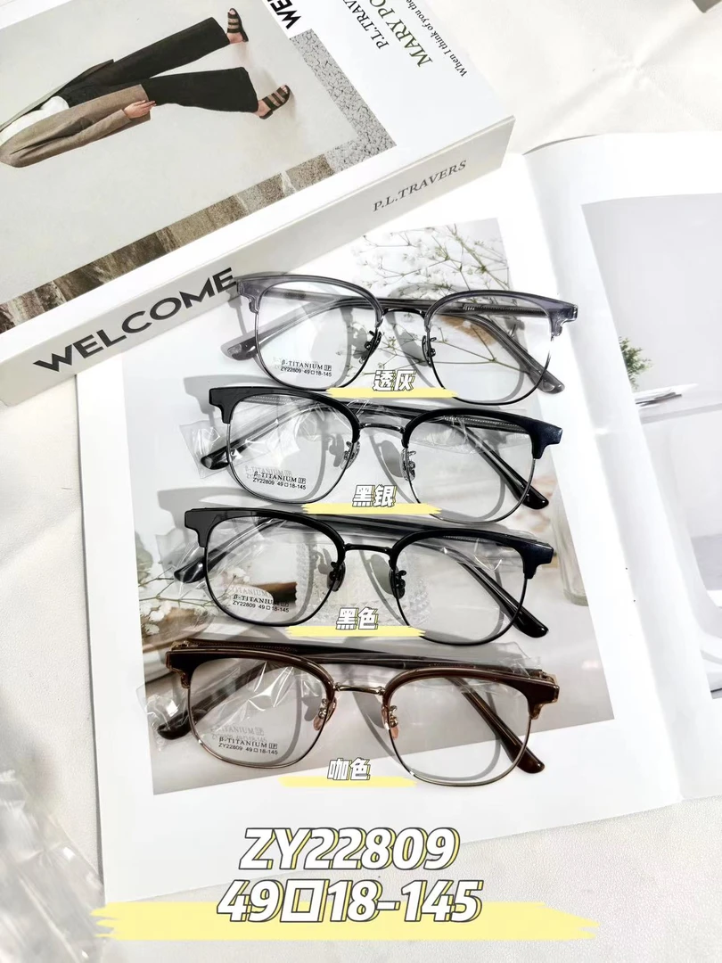 板材夹圈眉毛镜框