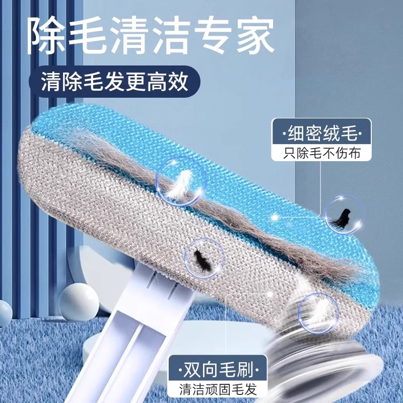 刷毛神器除毛多功能刮毛宠物清理器猫咪粘毛去狗毛沙发地毯床吸毛