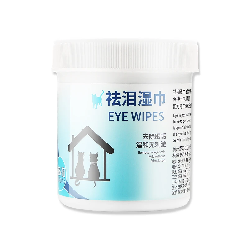 宠物泪痕湿巾泪痕专用湿巾猫用眼睛擦神器祛泪宠物狗狗清洁去眼屎
