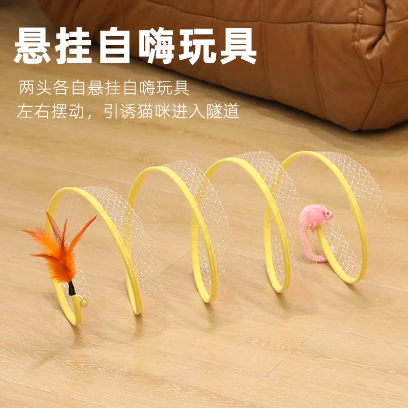 猫玩具猫隧道逗猫棒长杆耐咬自嗨解闷小老鼠羽毛自嗨球幼猫咪用品