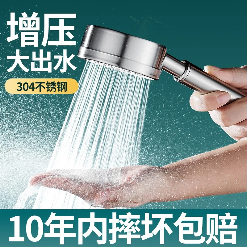 花洒喷头小蛮腰增压高压热水器太阳能淋浴洗澡神器莲蓬头