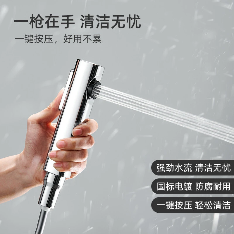 odbo/欧德宝花洒浴室喷枪卫生间厕所冲洗器水枪分水器伴侣家用高