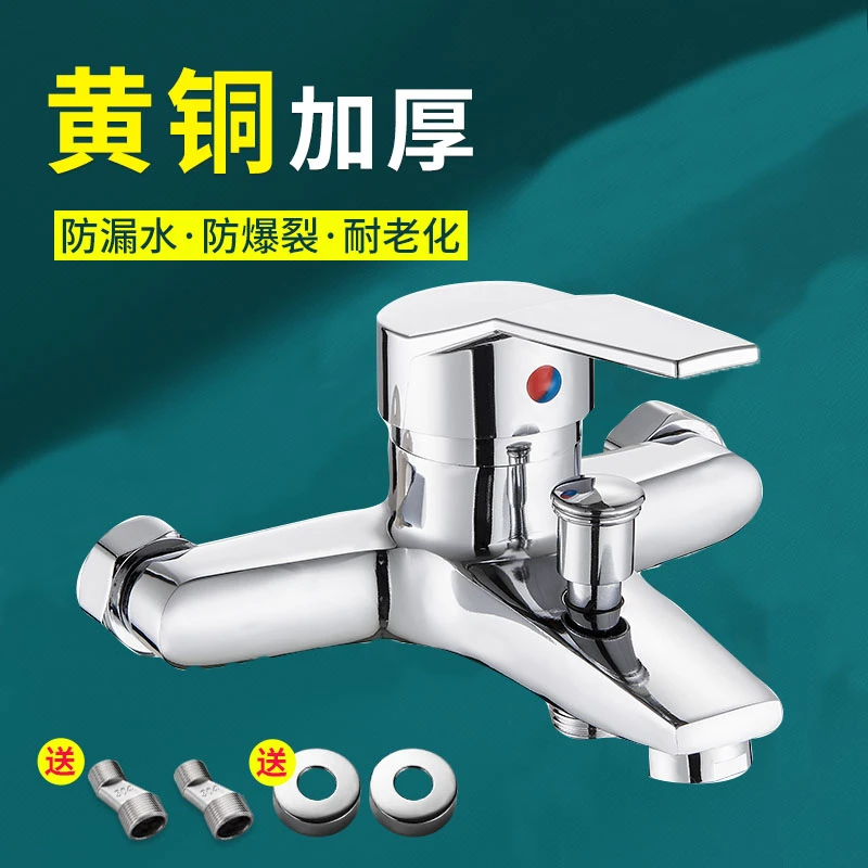 欧德宝全铜主体冷热混水阀淋浴室花洒开关混合龙头浴缸三联套双控